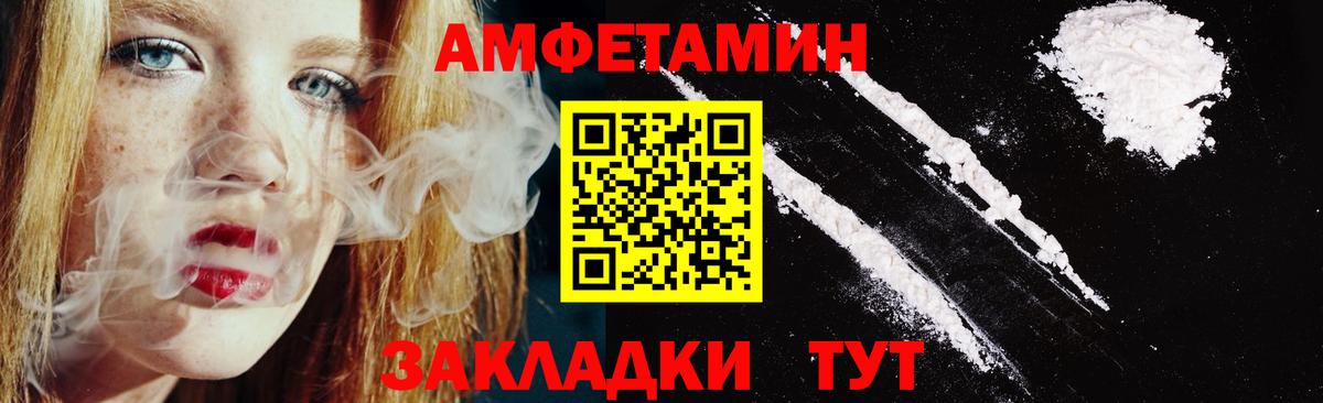 АМФЕТАМИН 97% Свободный