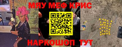 тгк Уссурийск