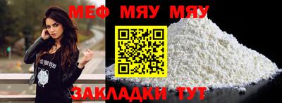 соль ск Усть-Джегута