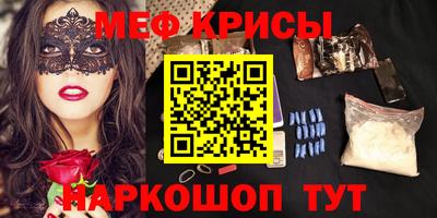 тгк Уссурийск