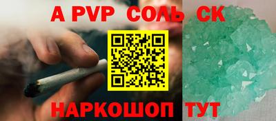 соль ск Усть-Джегута