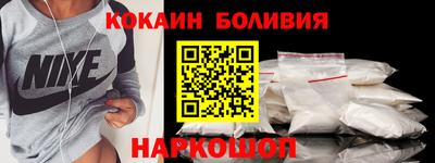 тгк Уссурийск