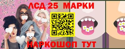 тгк Уссурийск