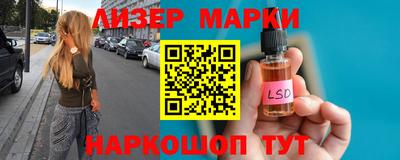 соль ск Усть-Джегута