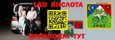 соль ск Усть-Джегута