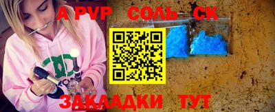 тгк Уссурийск