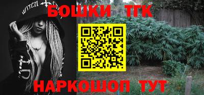 тгк Уссурийск