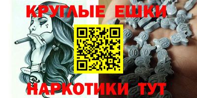 тгк Уссурийск