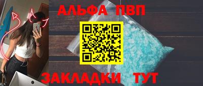 тгк Уссурийск