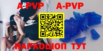 тгк Уссурийск