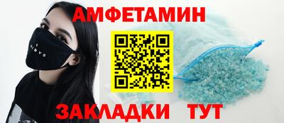 соль ск Усть-Джегута