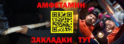 тгк Уссурийск