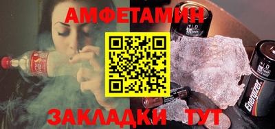 соль ск Усть-Джегута