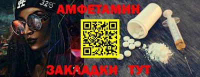 соль ск Усть-Джегута