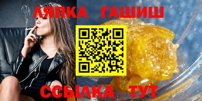 тгк Уссурийск