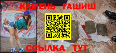 тгк Уссурийск