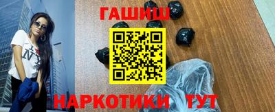 тгк Уссурийск