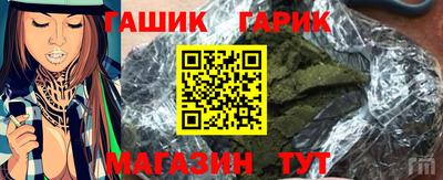 тгк Уссурийск