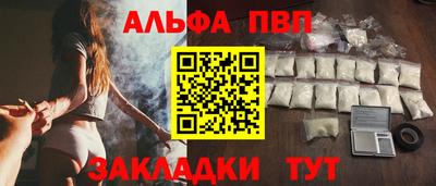 соль ск Усть-Джегута