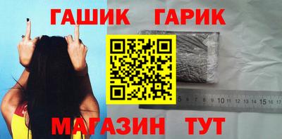 тгк Уссурийск