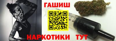 тгк Уссурийск