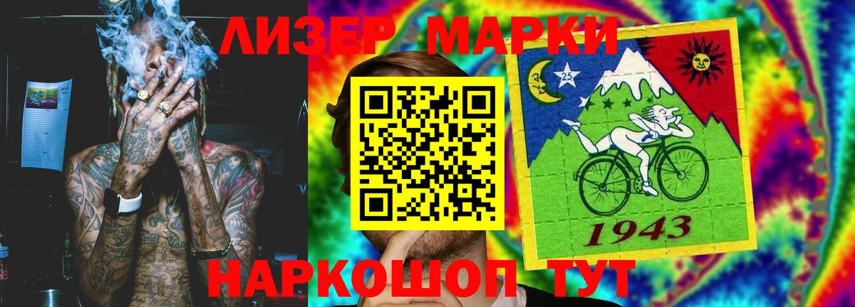Лсд 25 экстази ecstasy  Вход с VPN  Лсд 25 экстази ecstasy  Свободный 