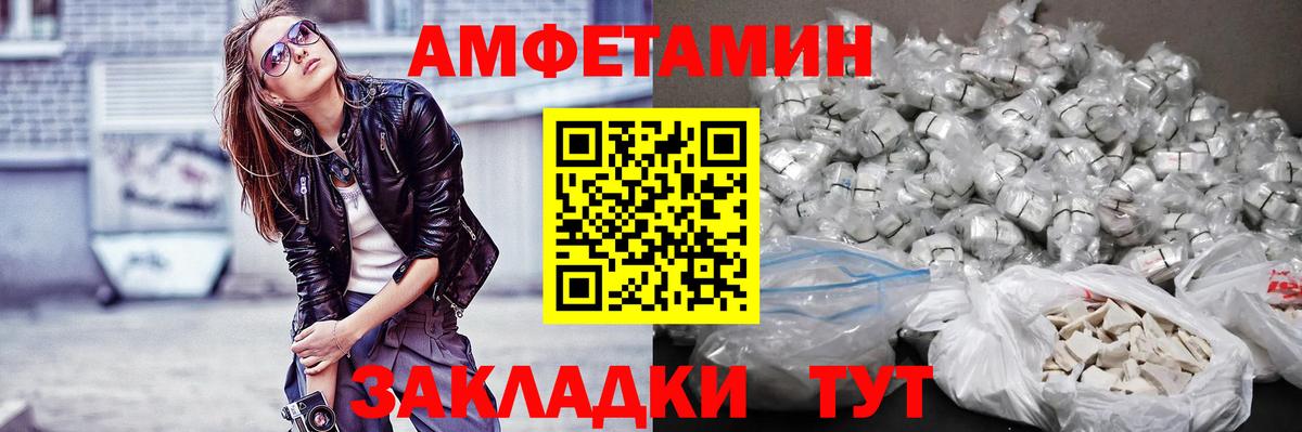 МЕТАМФЕТАМИН винт  МЕТАМФЕТАМИН винт  Свободный  Вход с VPN 