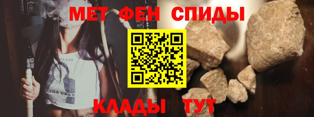 Первитин винт Свободный