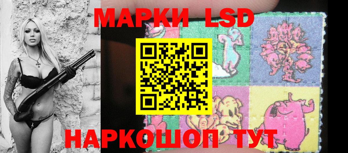 Наркотические марки 1500мкг  Вход с VPN  Марки N-bome  Свободный 