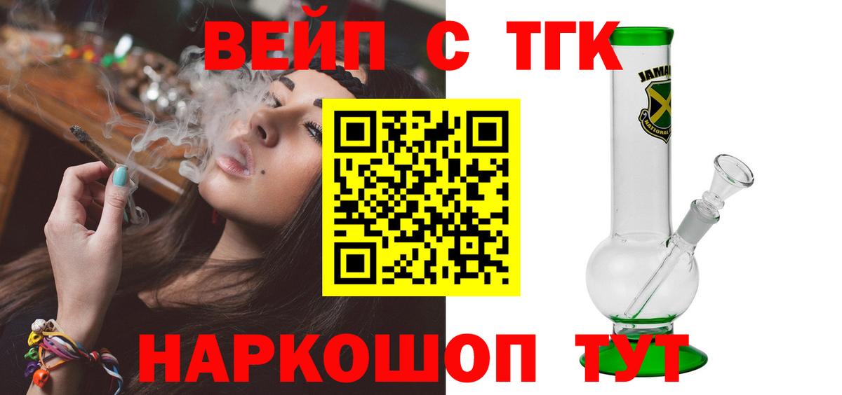 Дистиллят ТГК концентрат Свободный