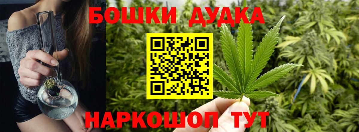 Канабис планчик  Каннабис Bruce Banner  Свободный  Вход с VPN 